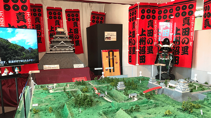 Exhibition of Diorama and Historic Materials