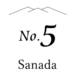 no.5 Sanada