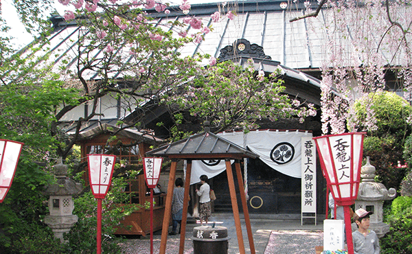 Shouganji Temple
