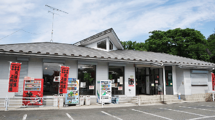 Numata Tourists Information Center